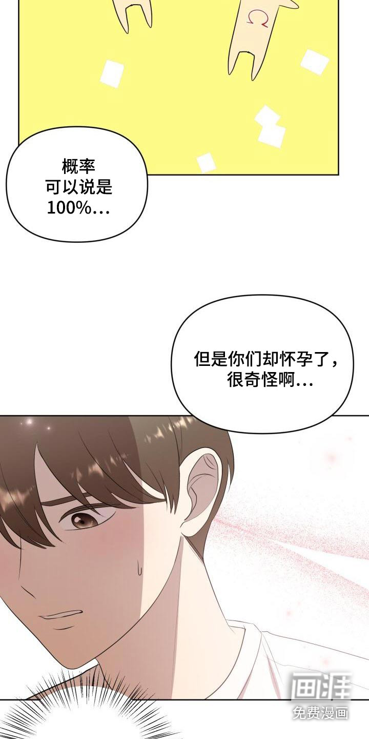 第55话3