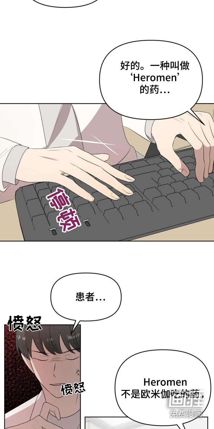 第55话5
