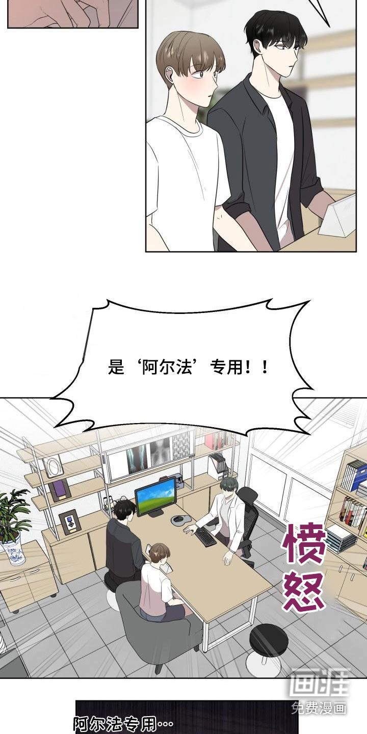 第55话6