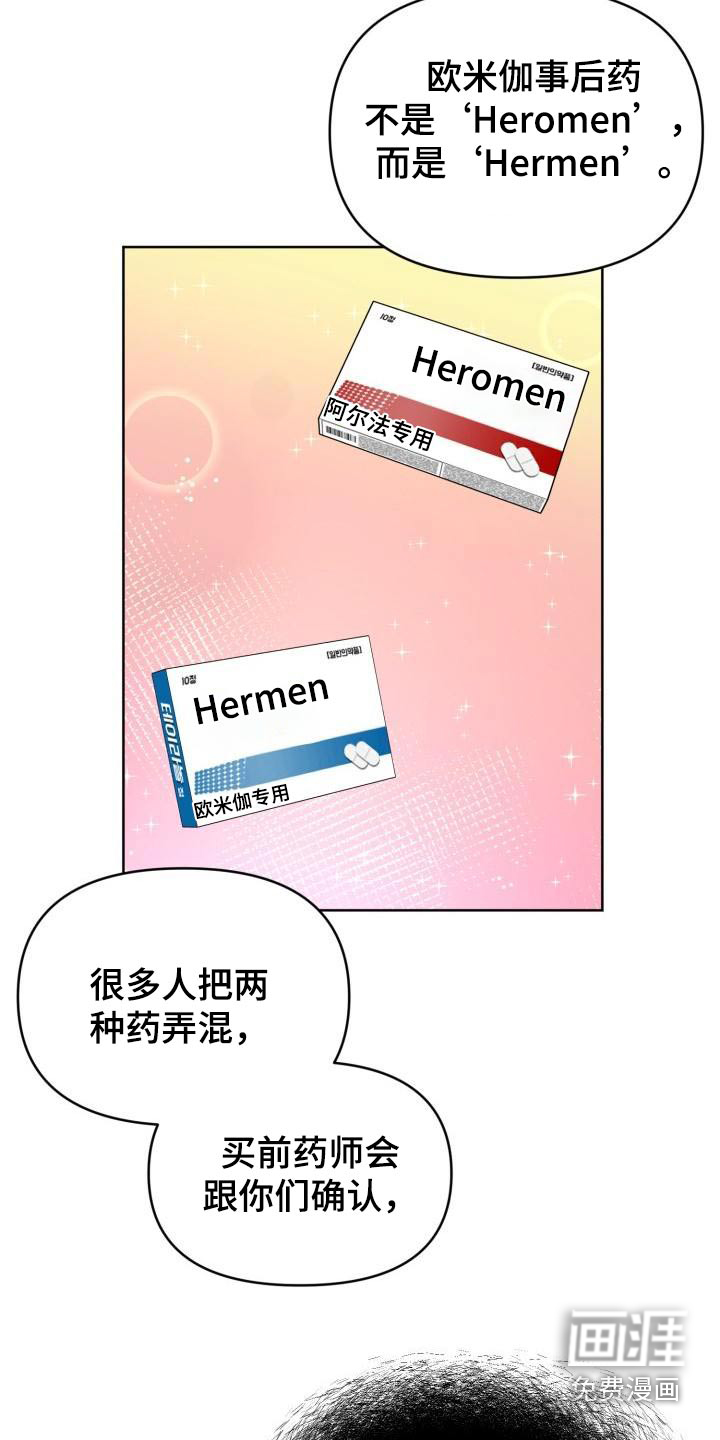 第55话8
