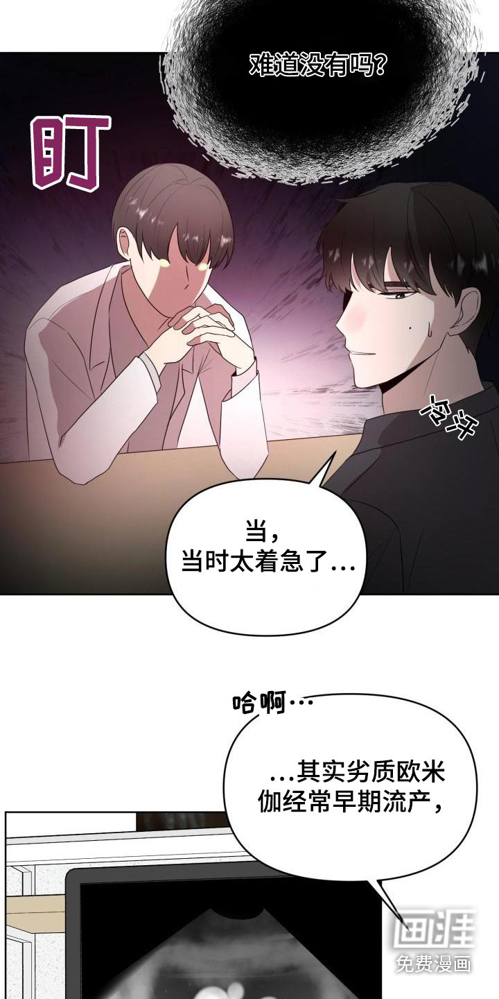 第55话9