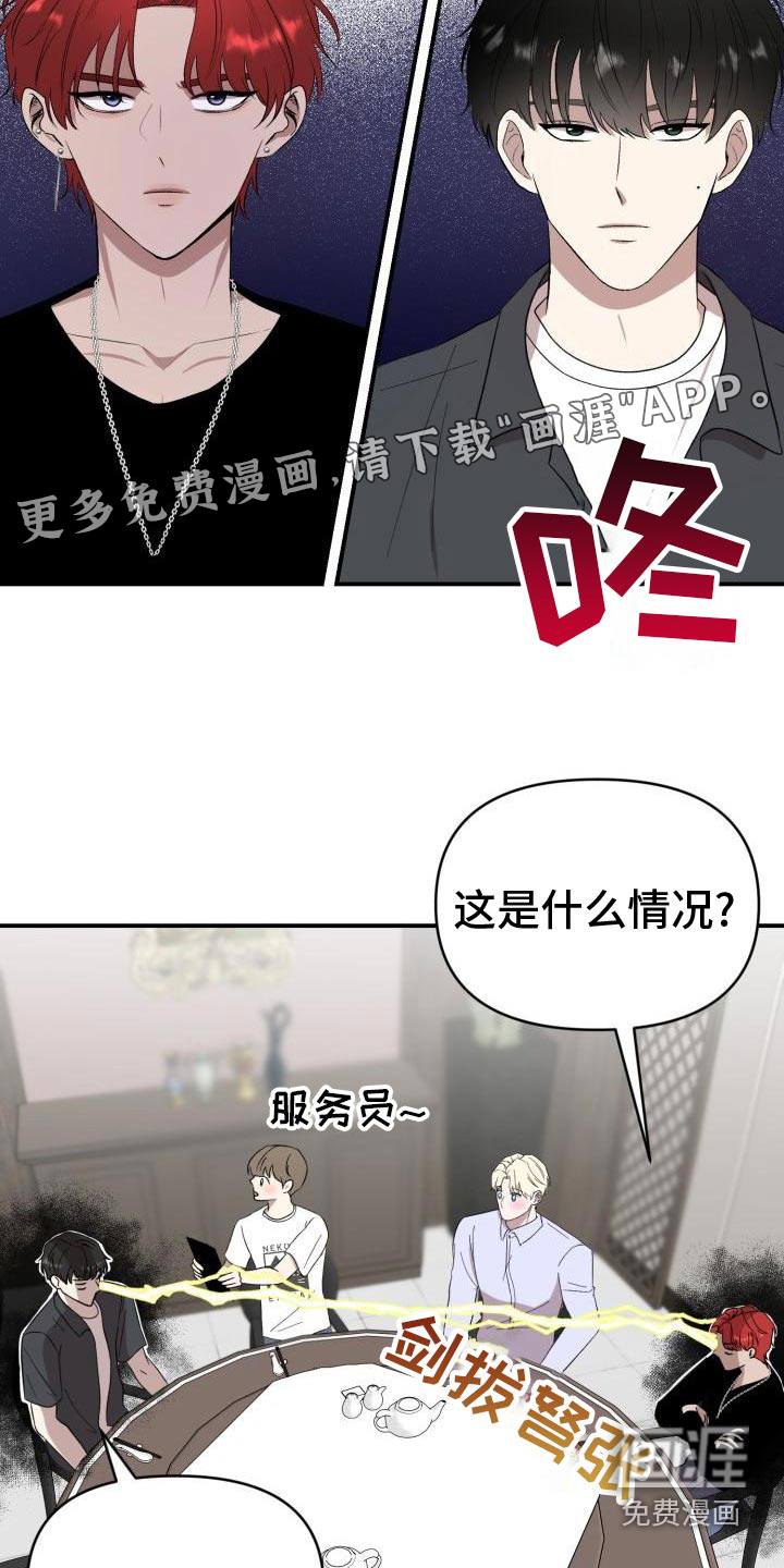 第54话1