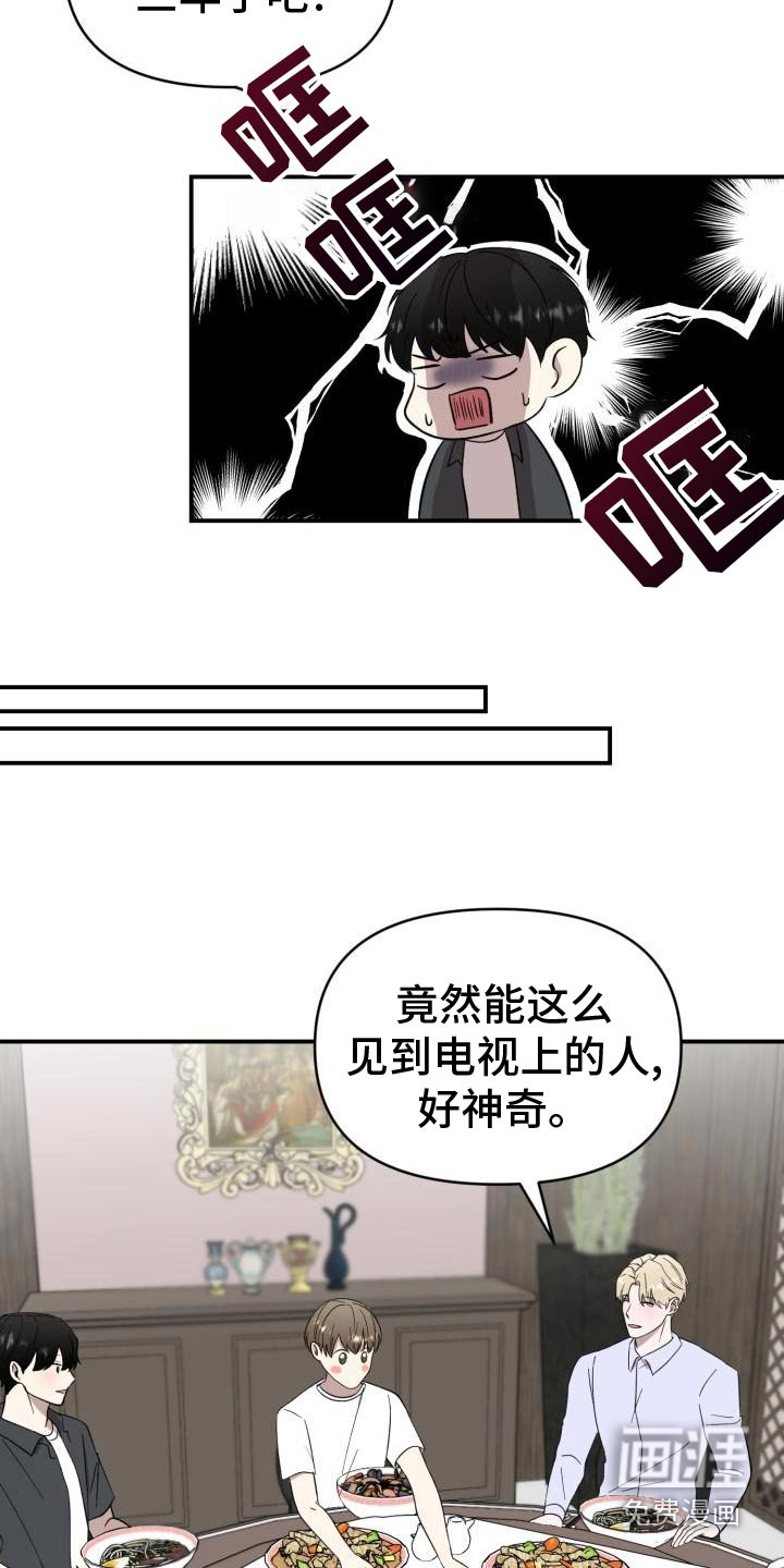 第54话10