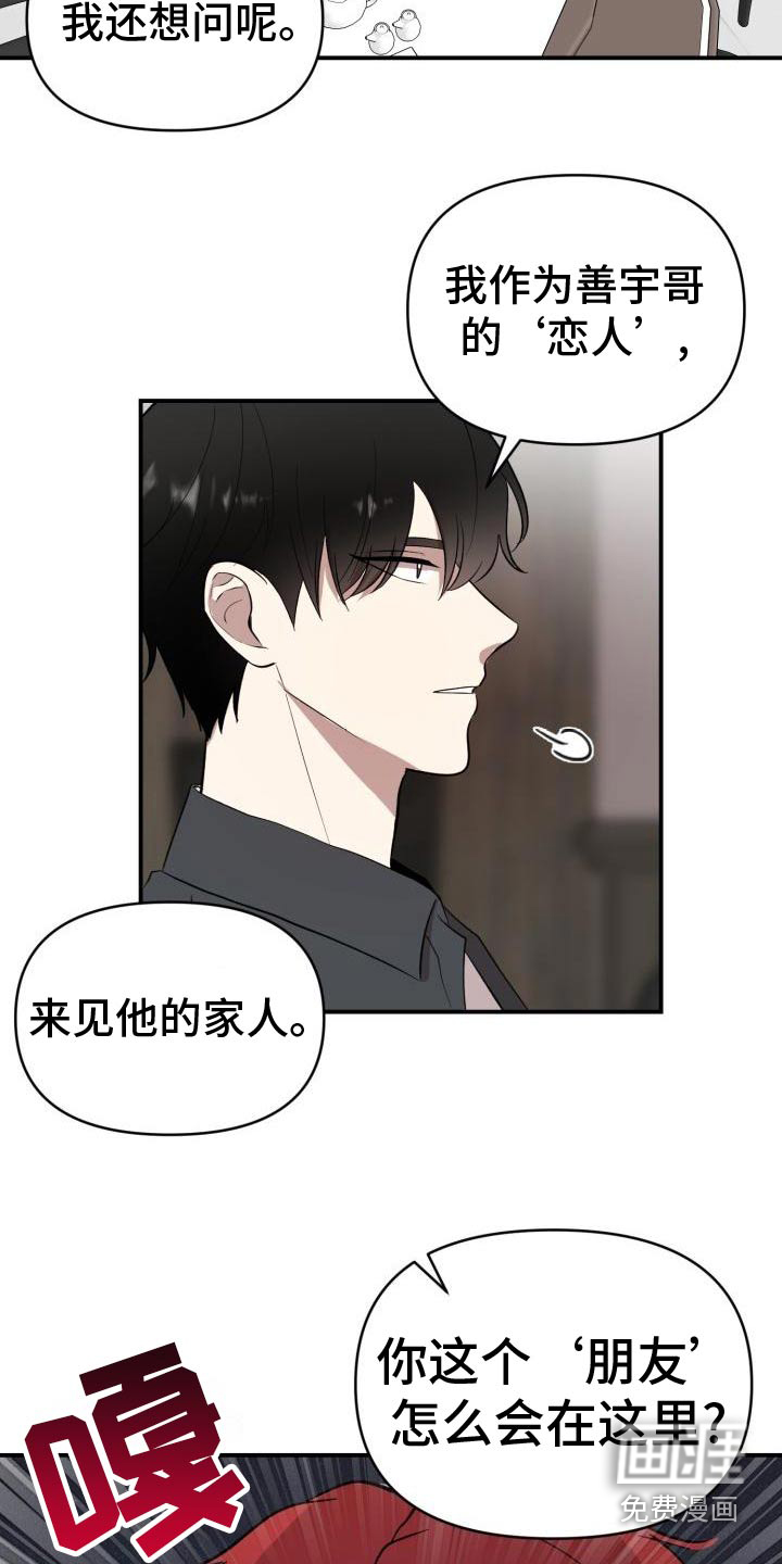 第54话2