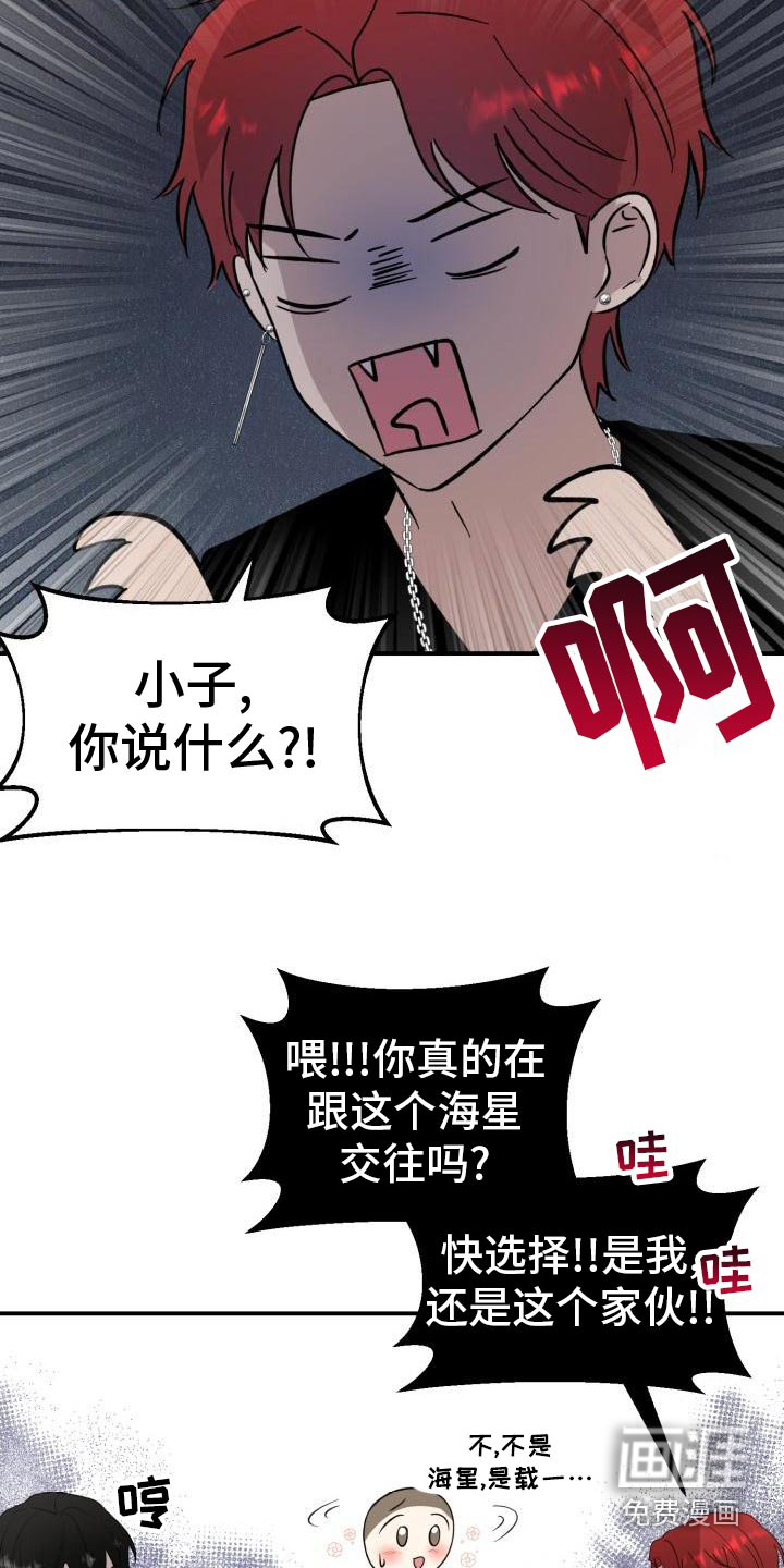第54话3