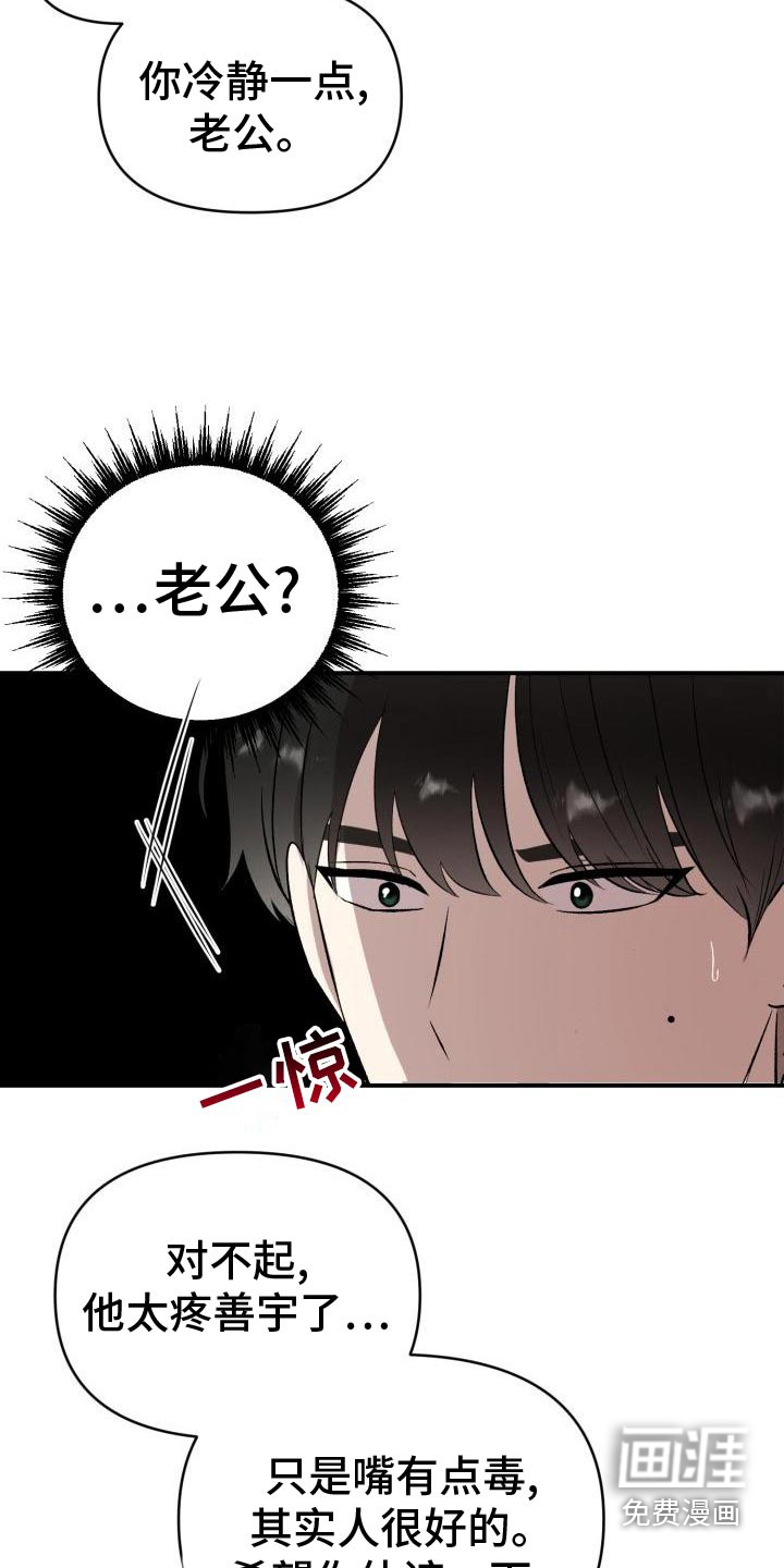 第54话5