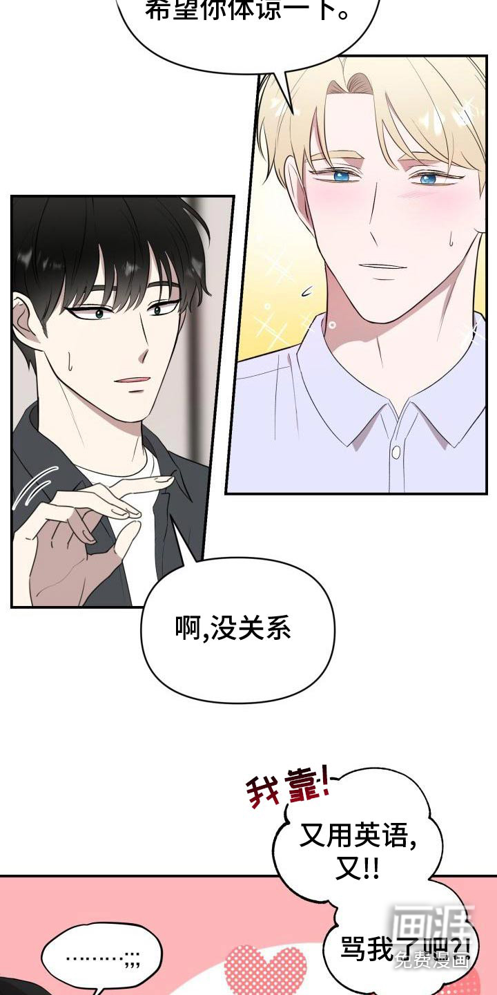 第54话6
