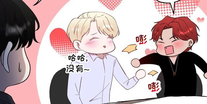 第54话7