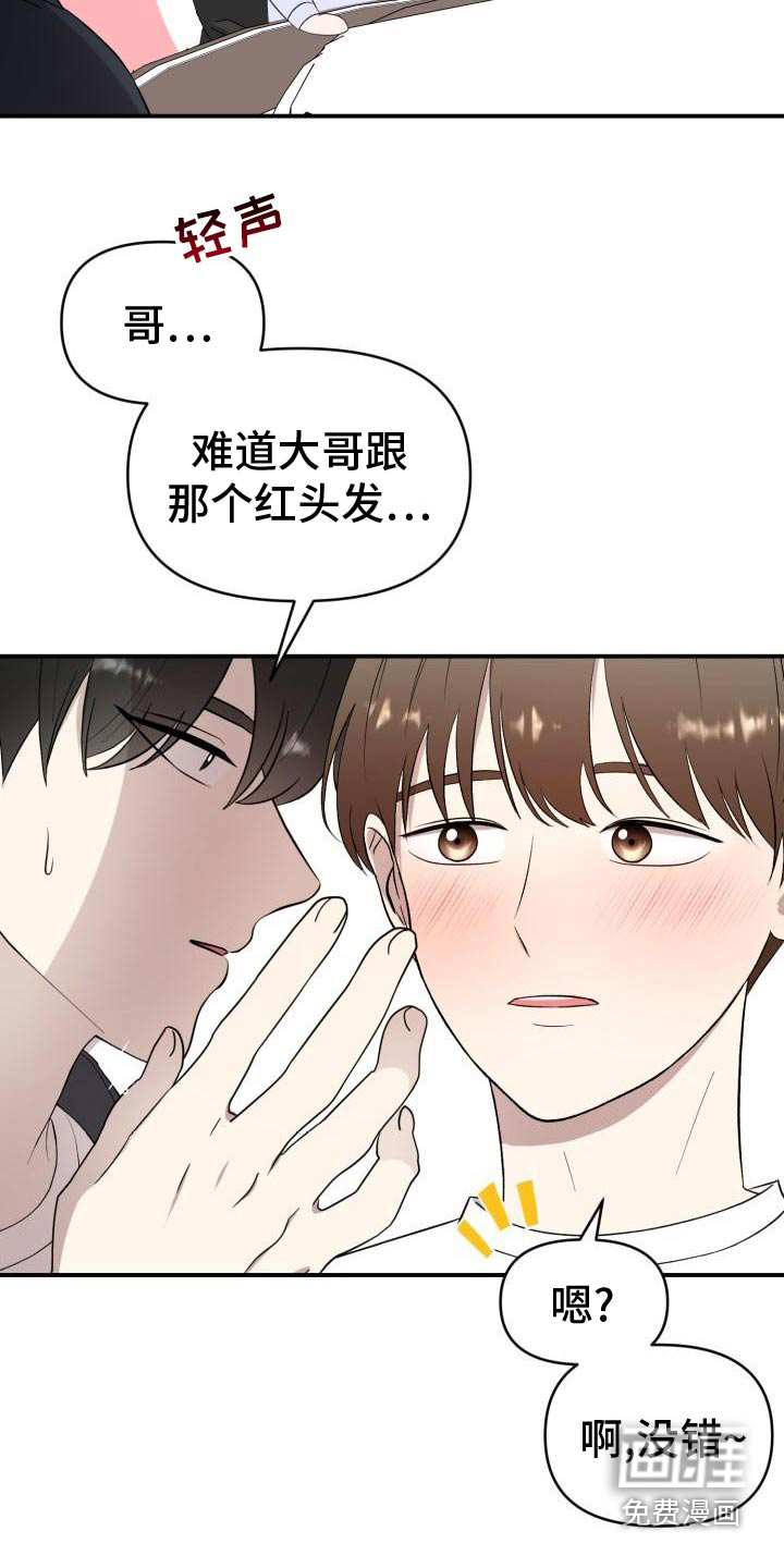 第54话8