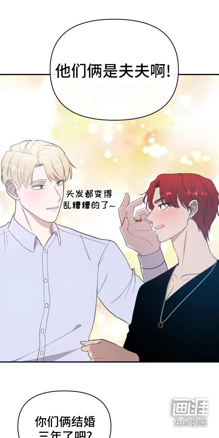 第54话9