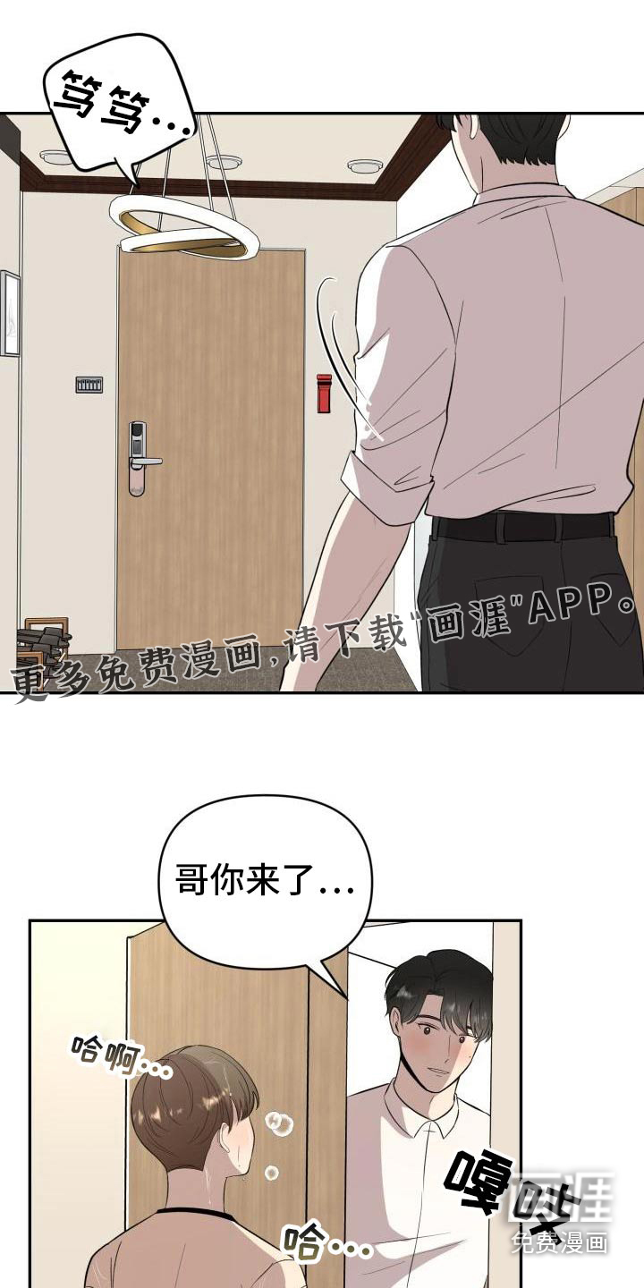 第53话0