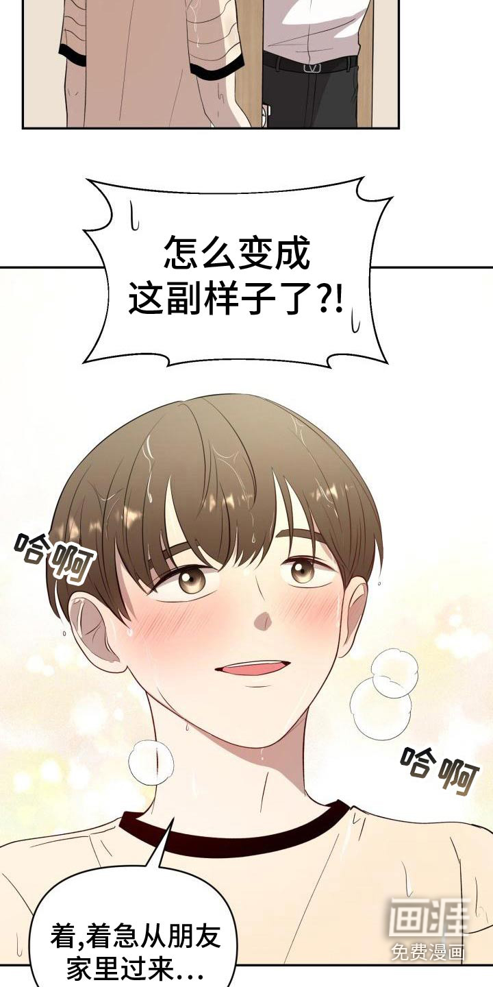 第53话1