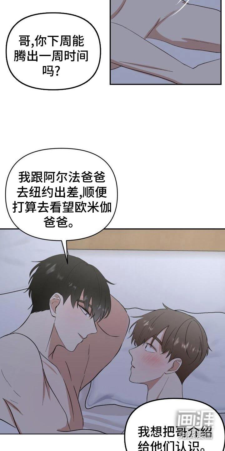 第53话10