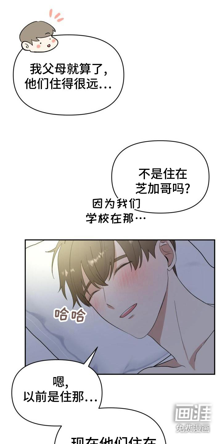 第53话12