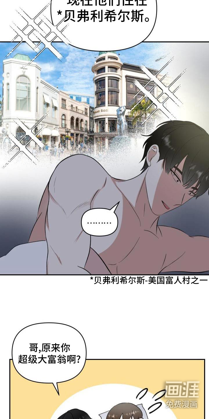 第53话13