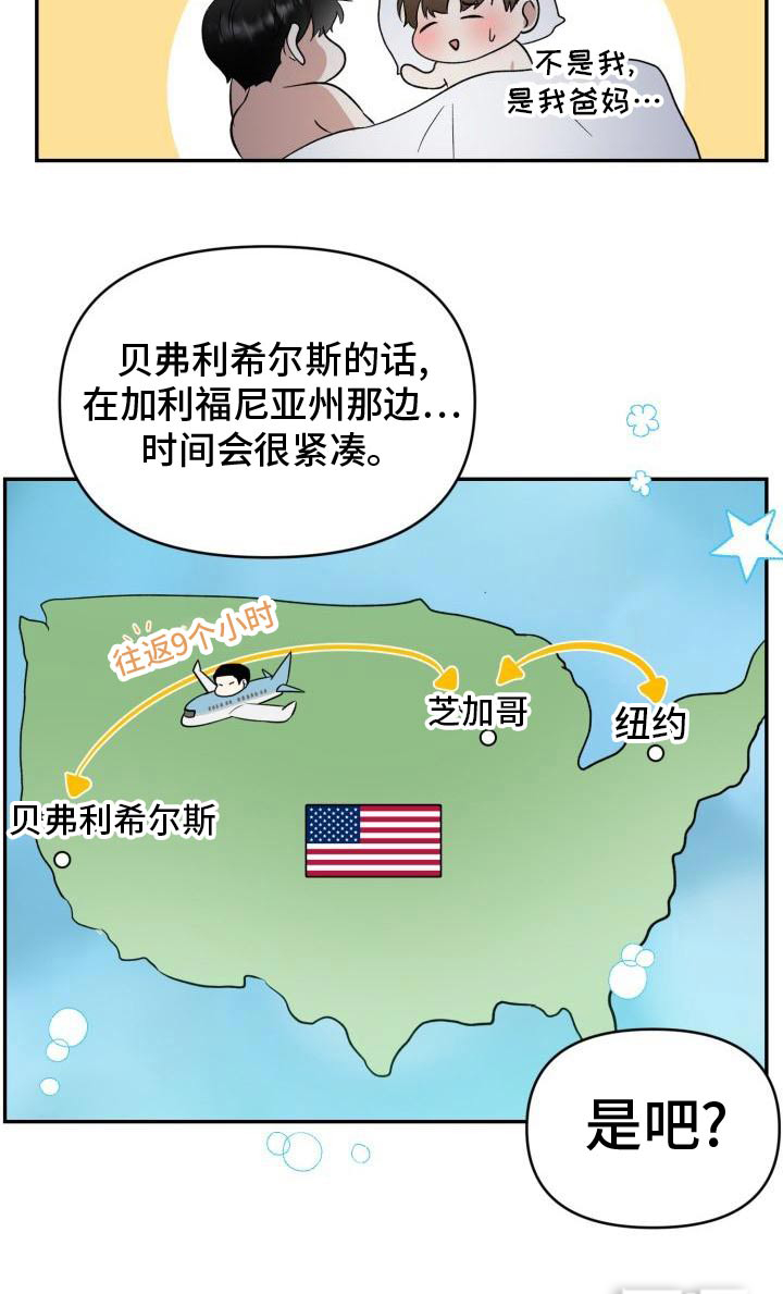 第53话14
