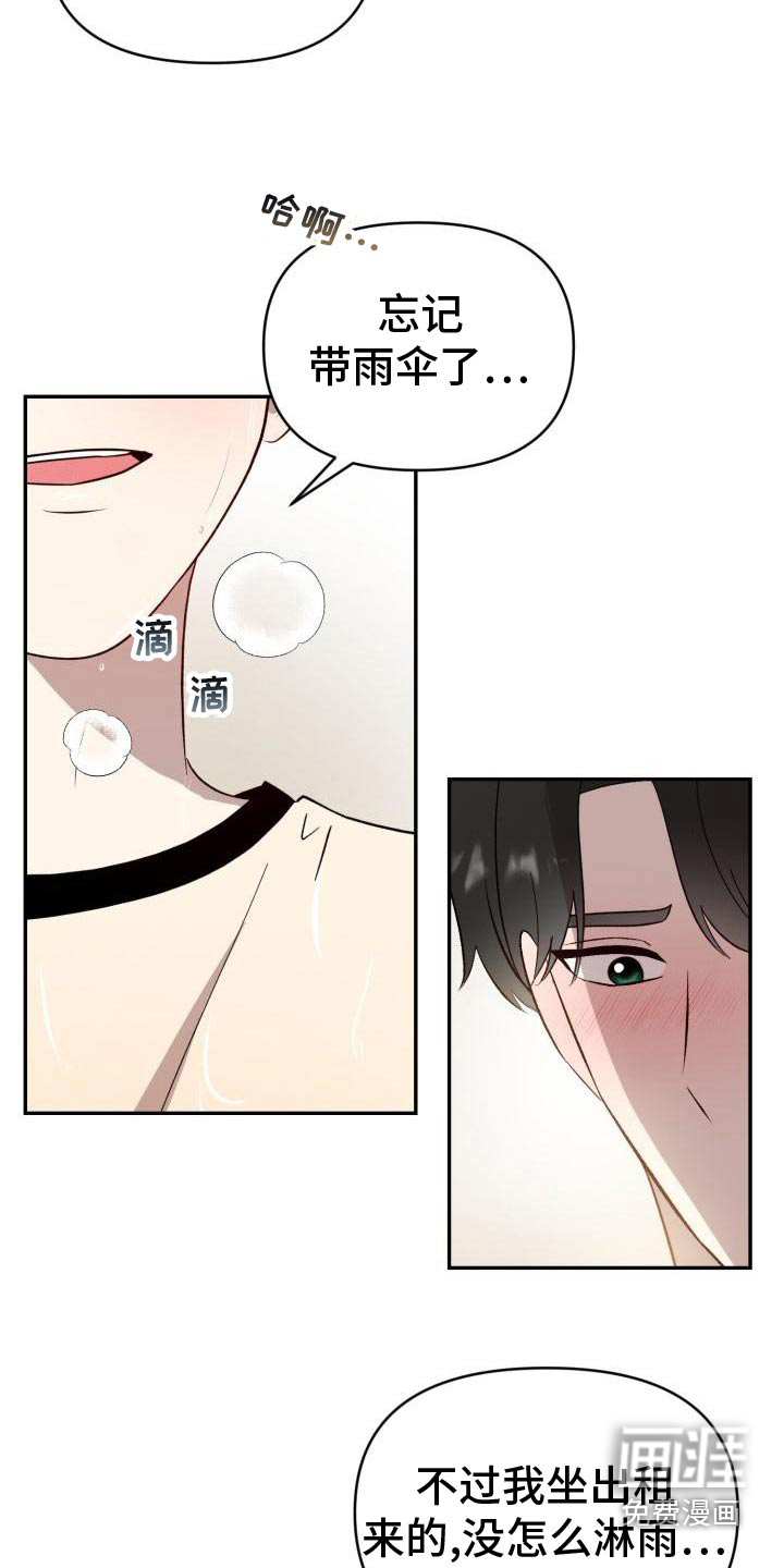 第53话2