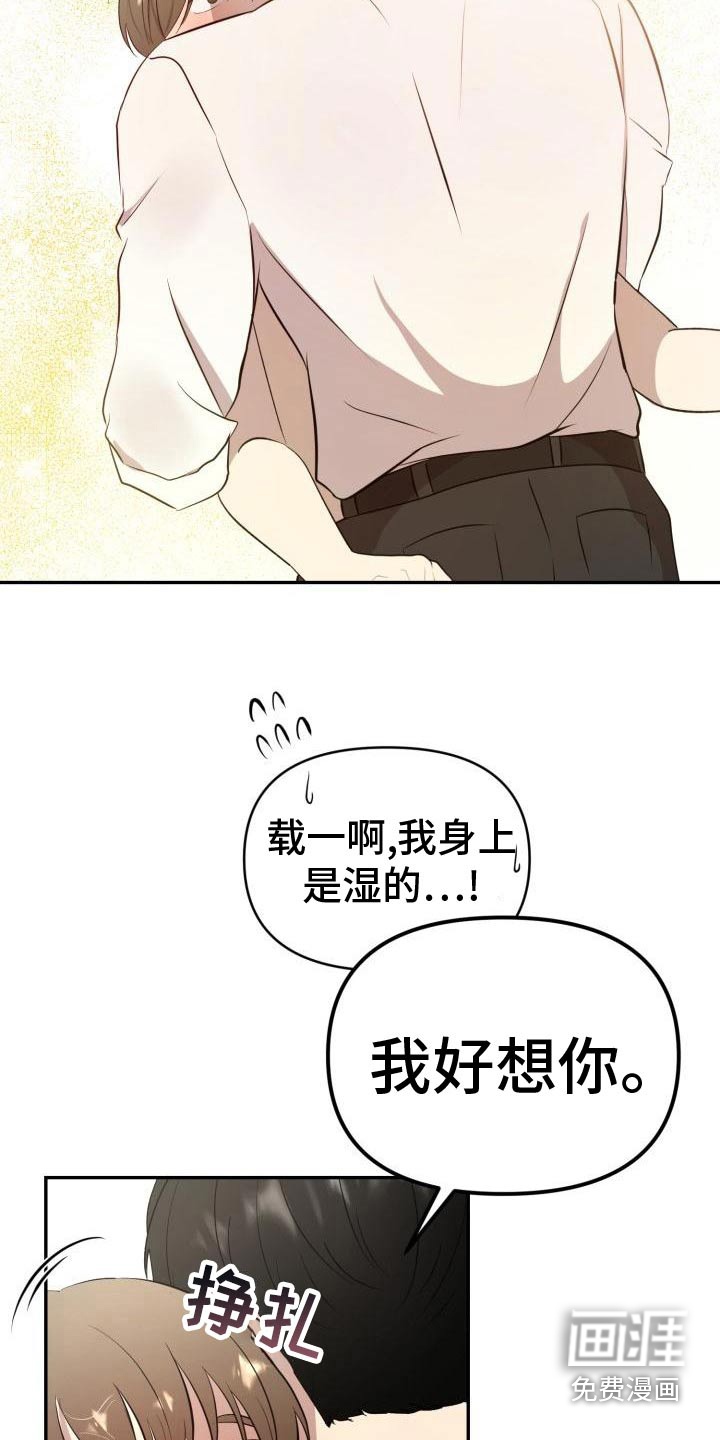 第53话4