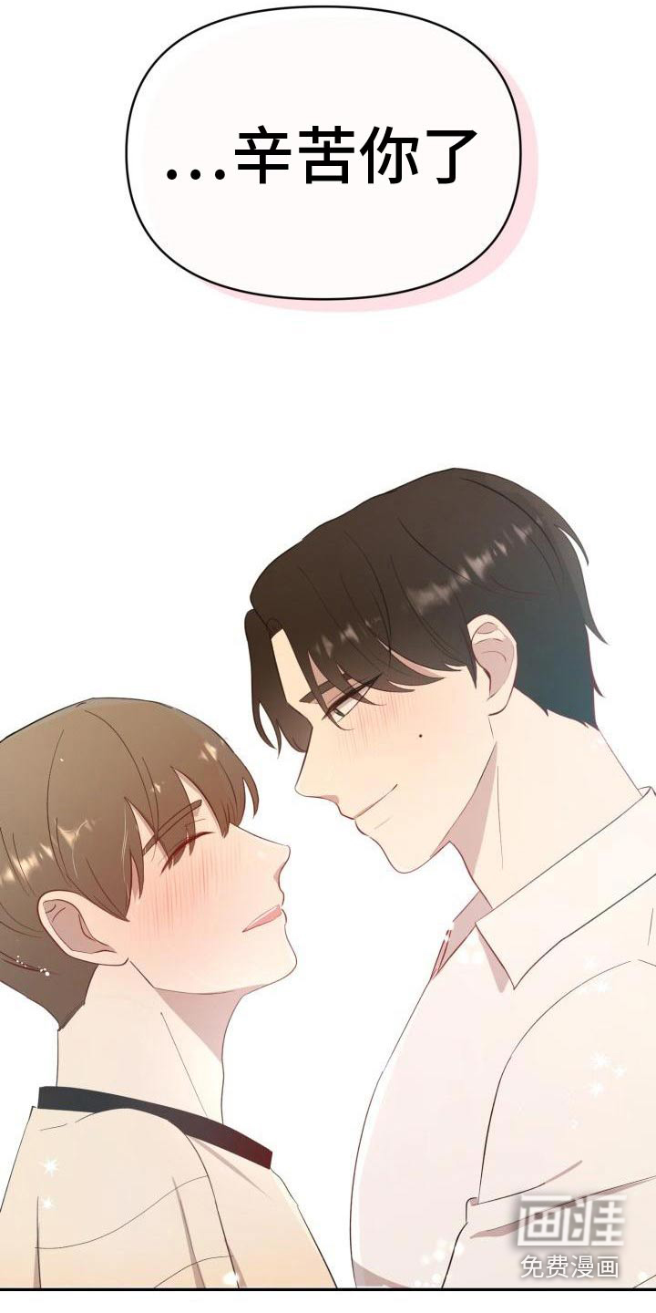 第53话6