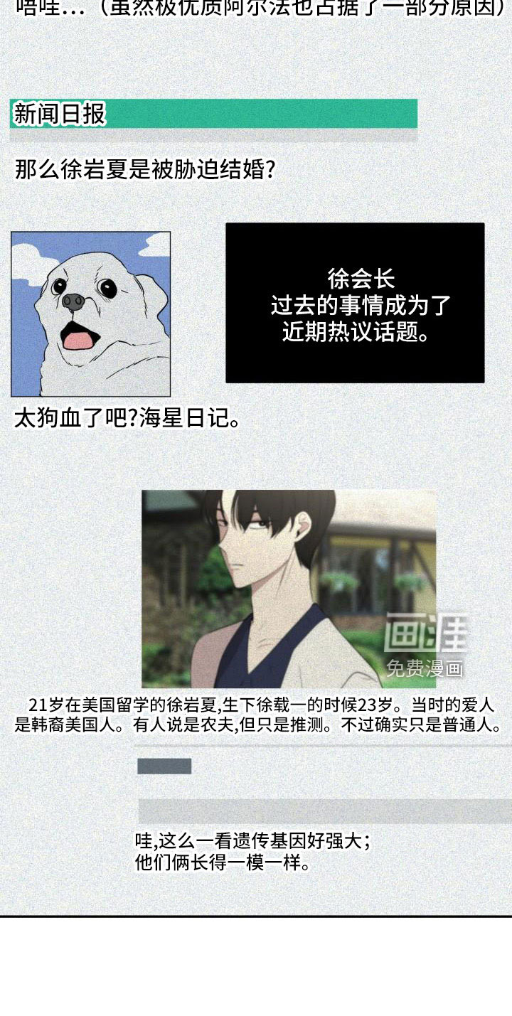 第52话10