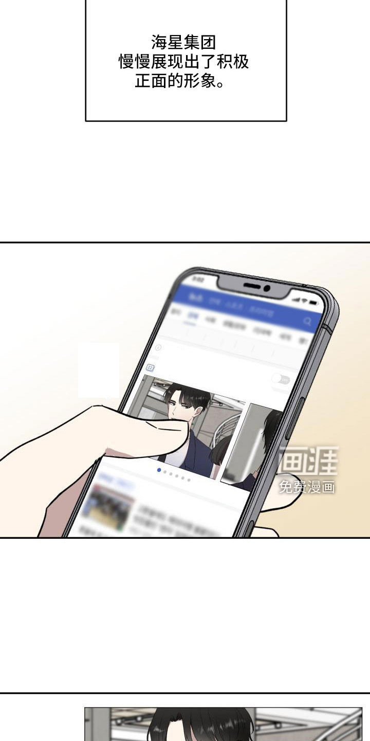 第52话12