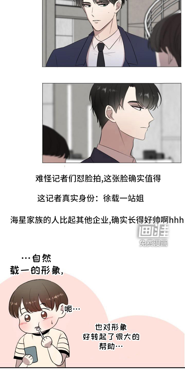 第52话13