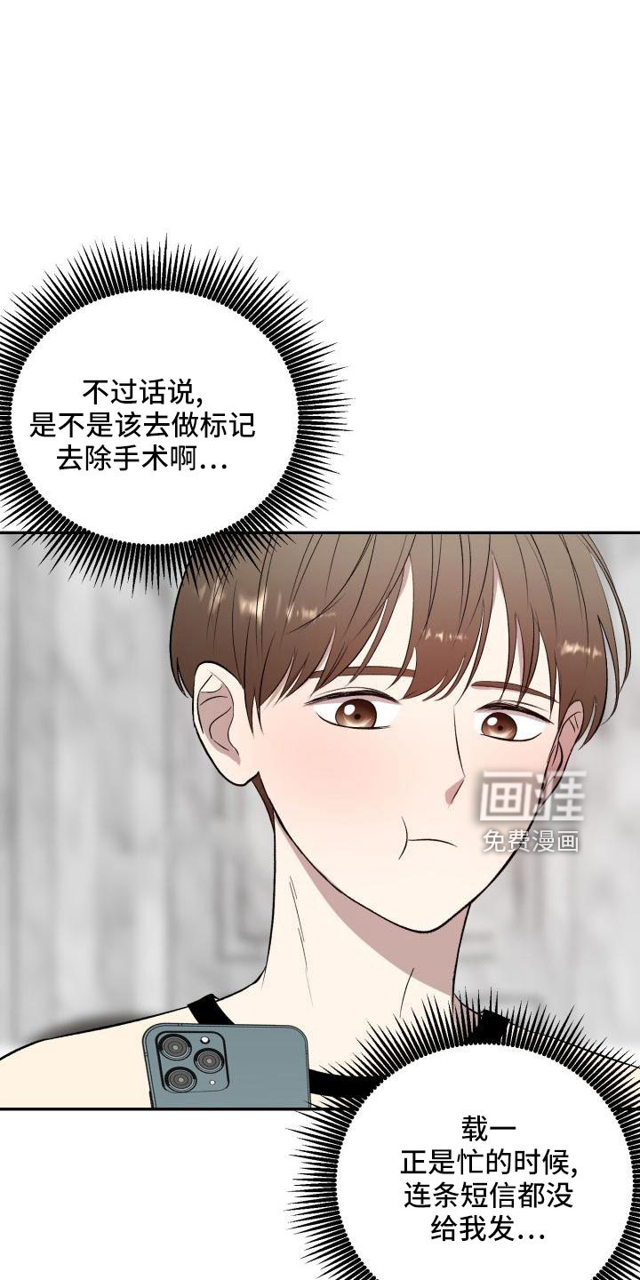 第52话14