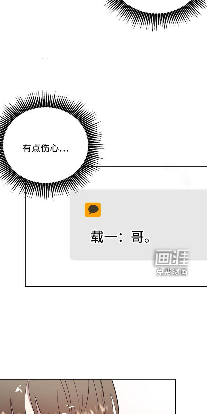 第52话15