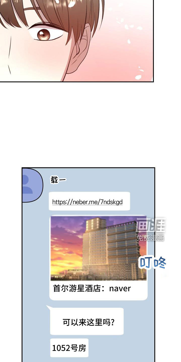 第52话16