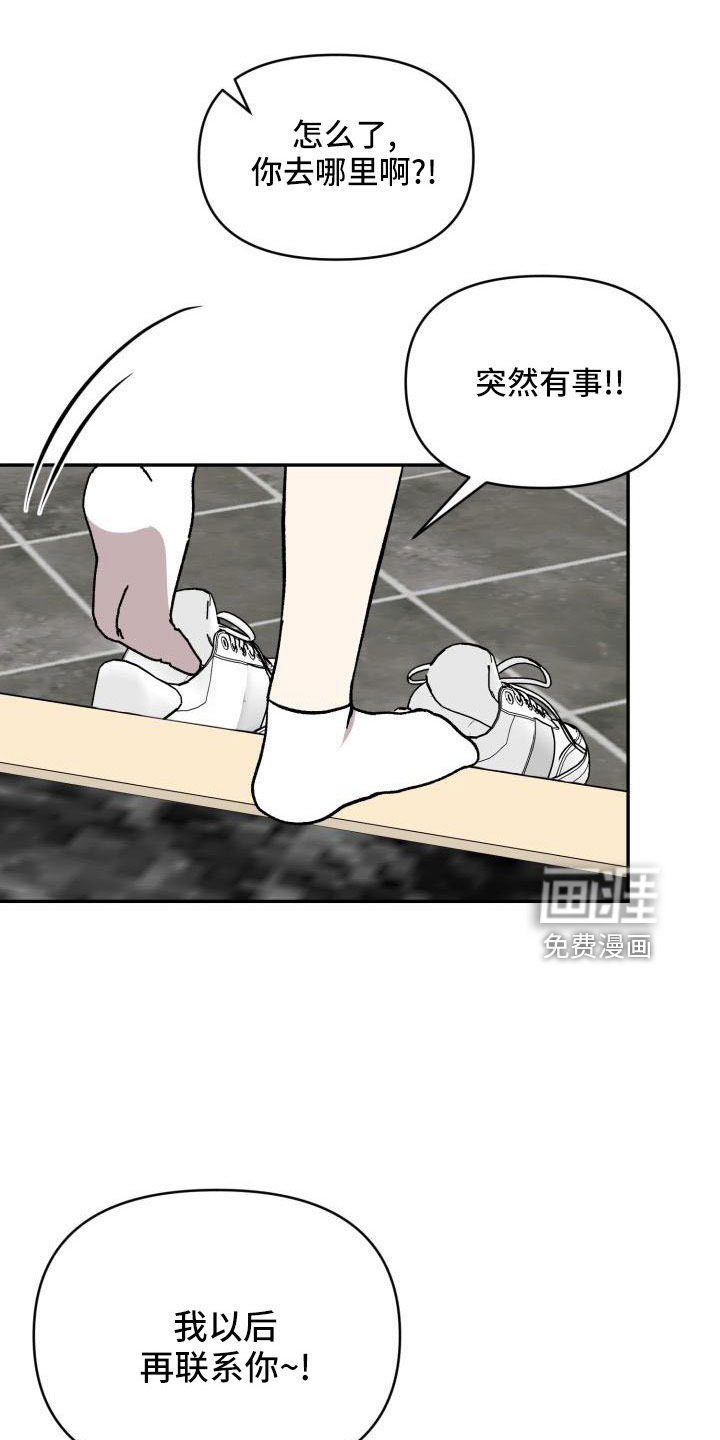 第52话18