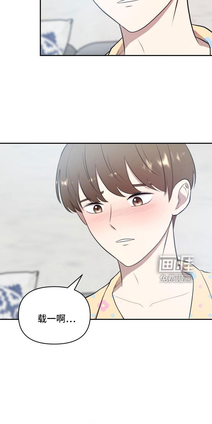 第52话3