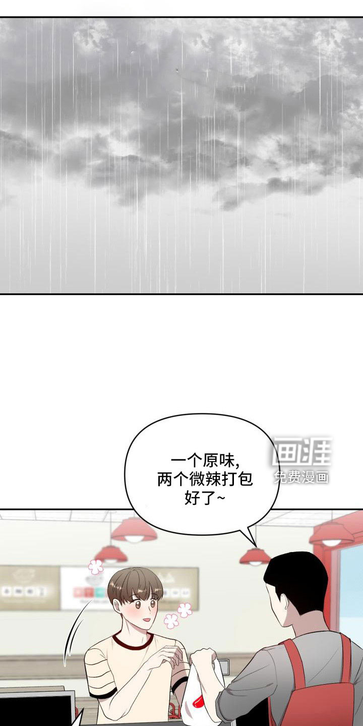 第52话4