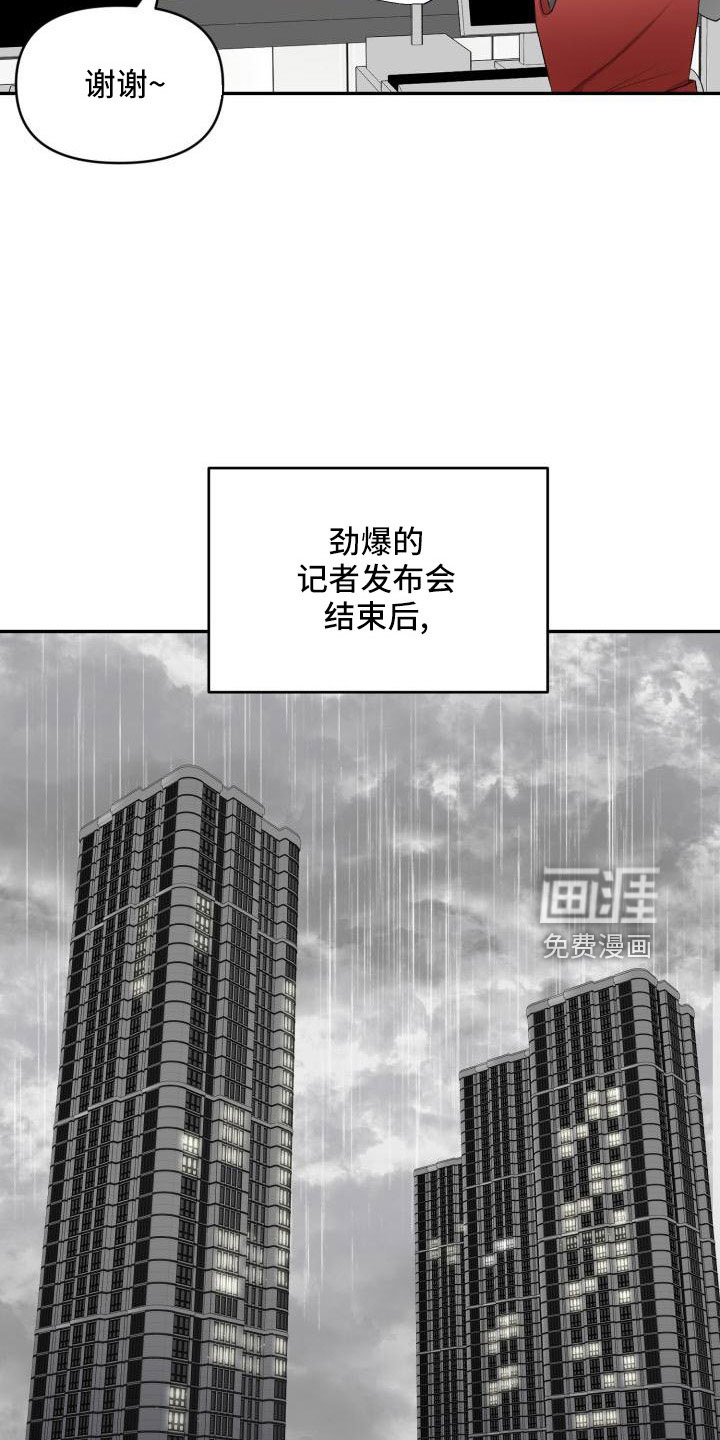 第52话5