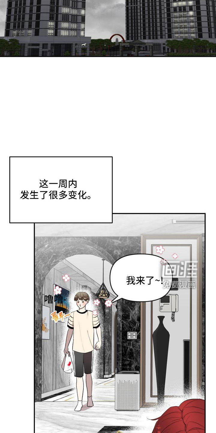 第52话6