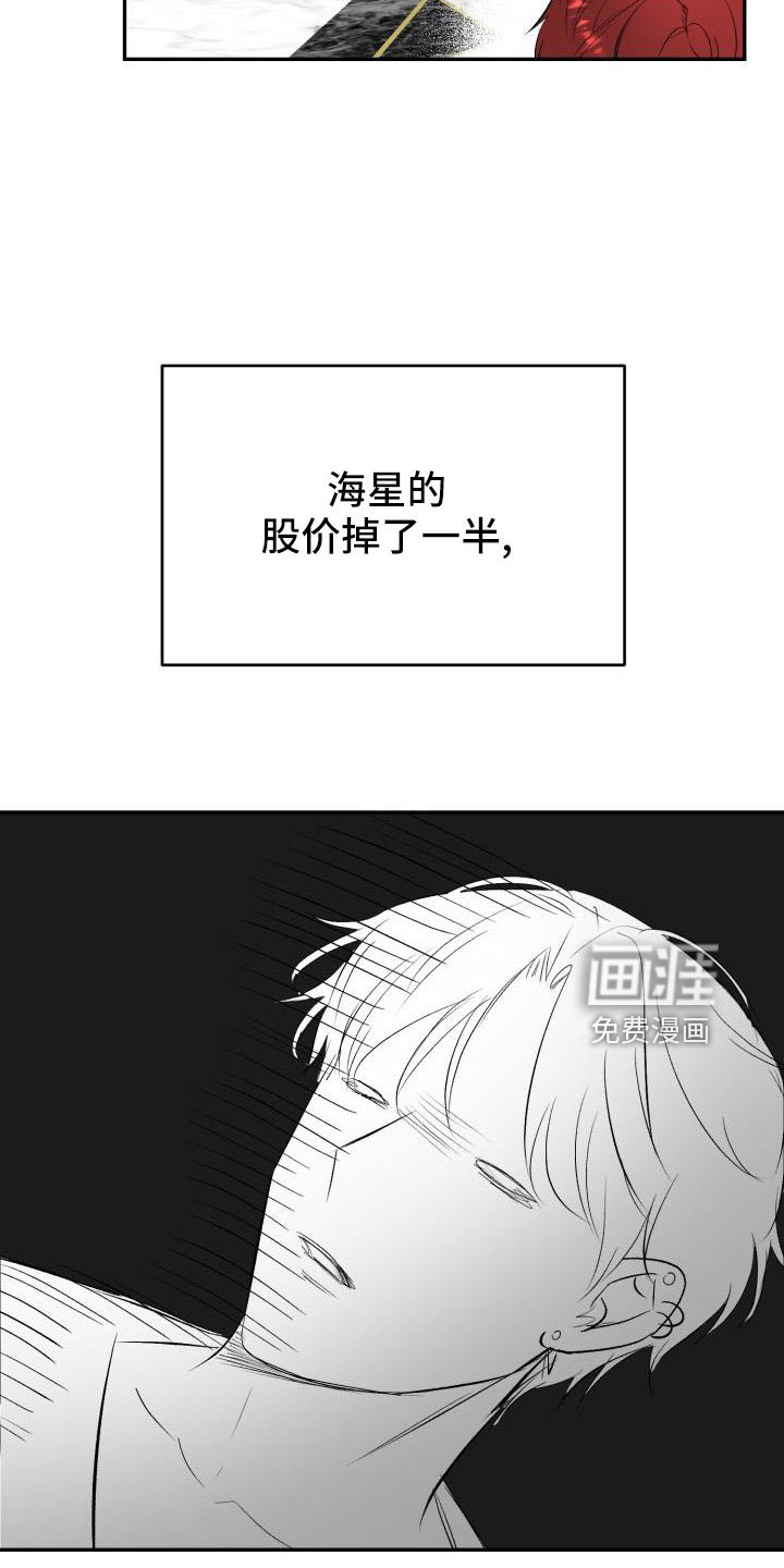 第52话7