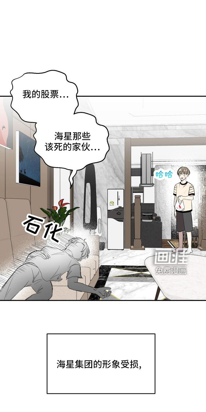 第52话8