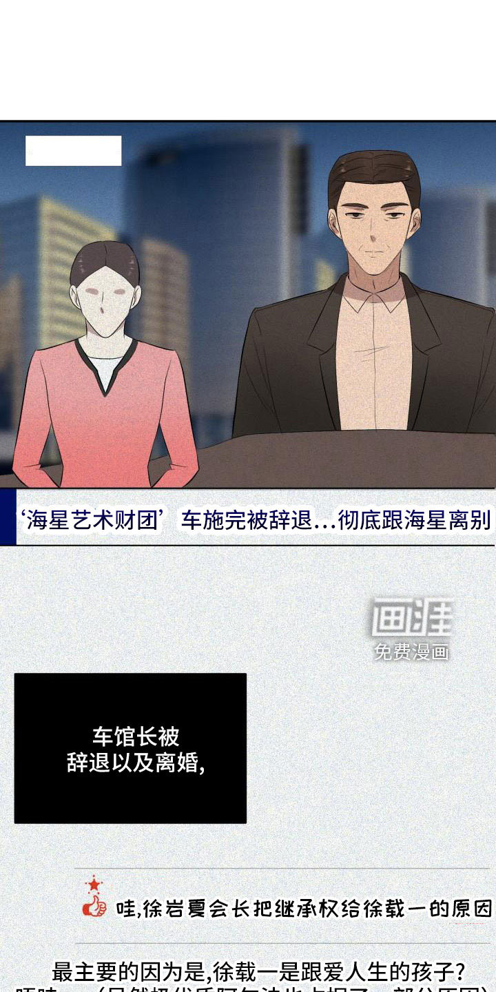 第52话9