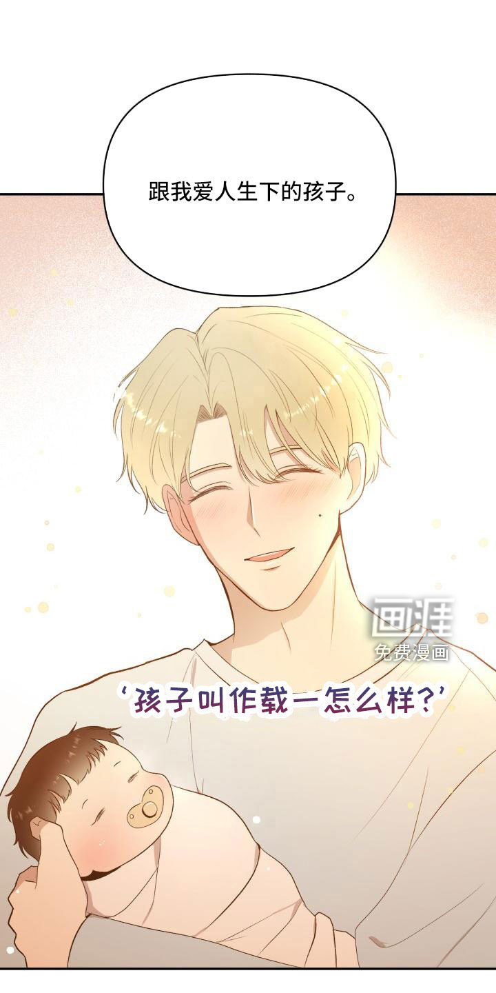 第51话11