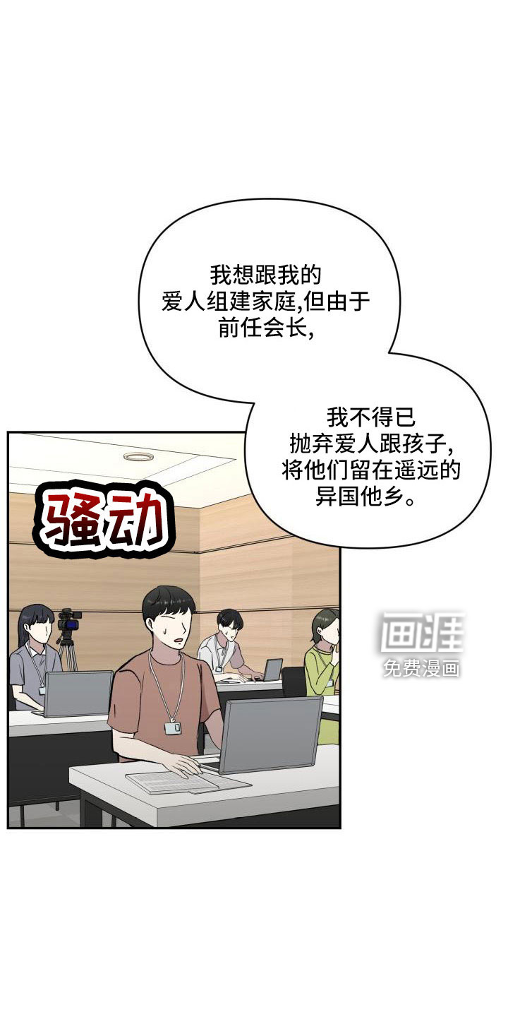 第51话12
