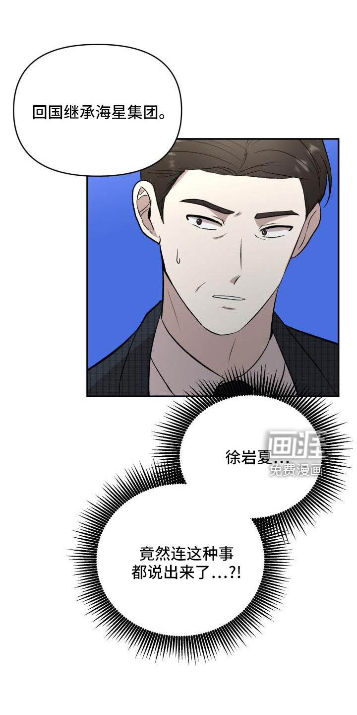 第51话13
