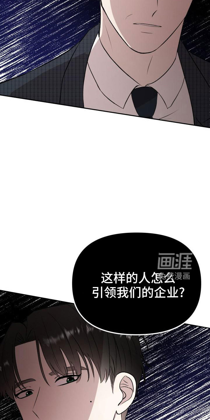 第51话17