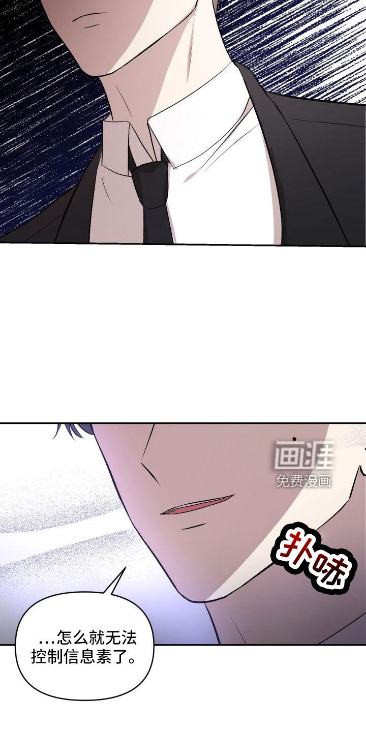 第51话18