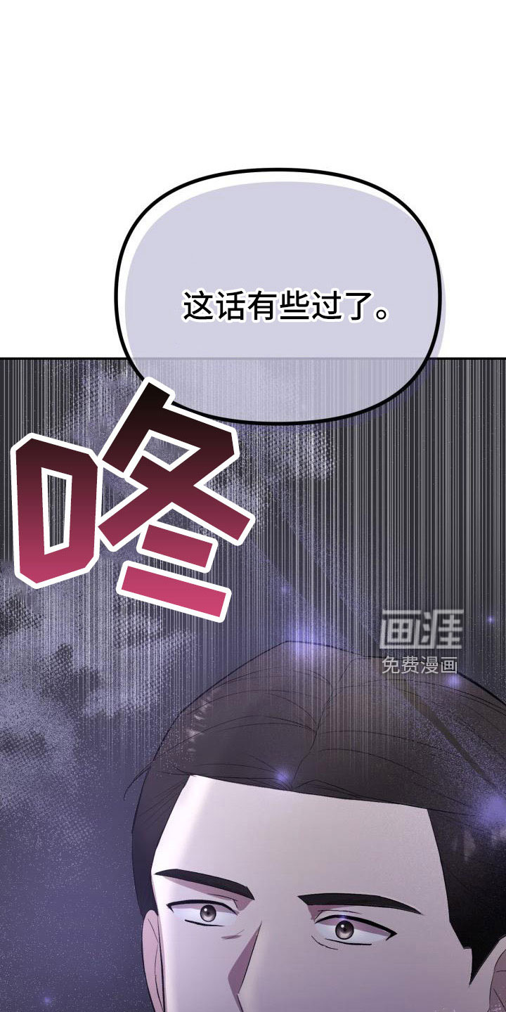 第51话19