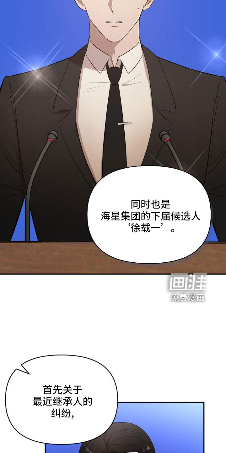 第51话2