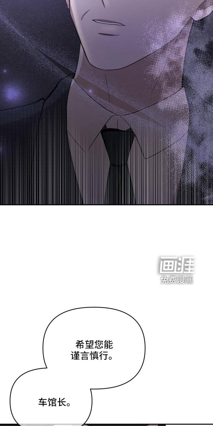 第51话20