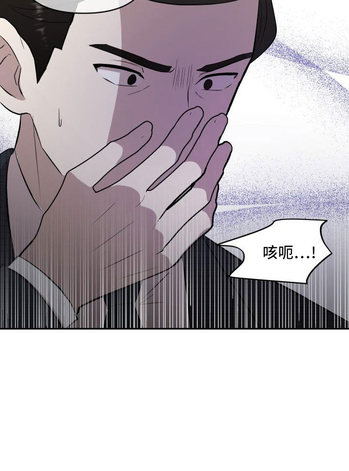 第51话21
