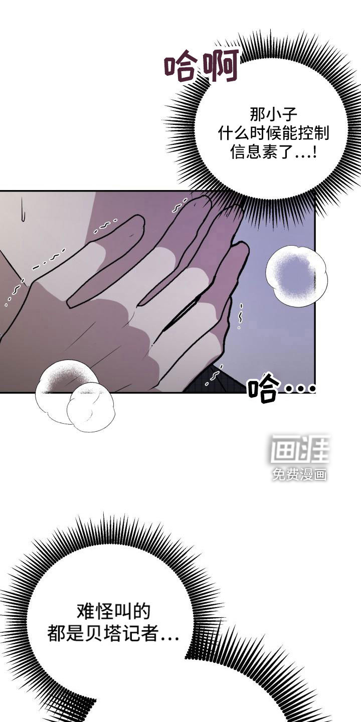 第51话22