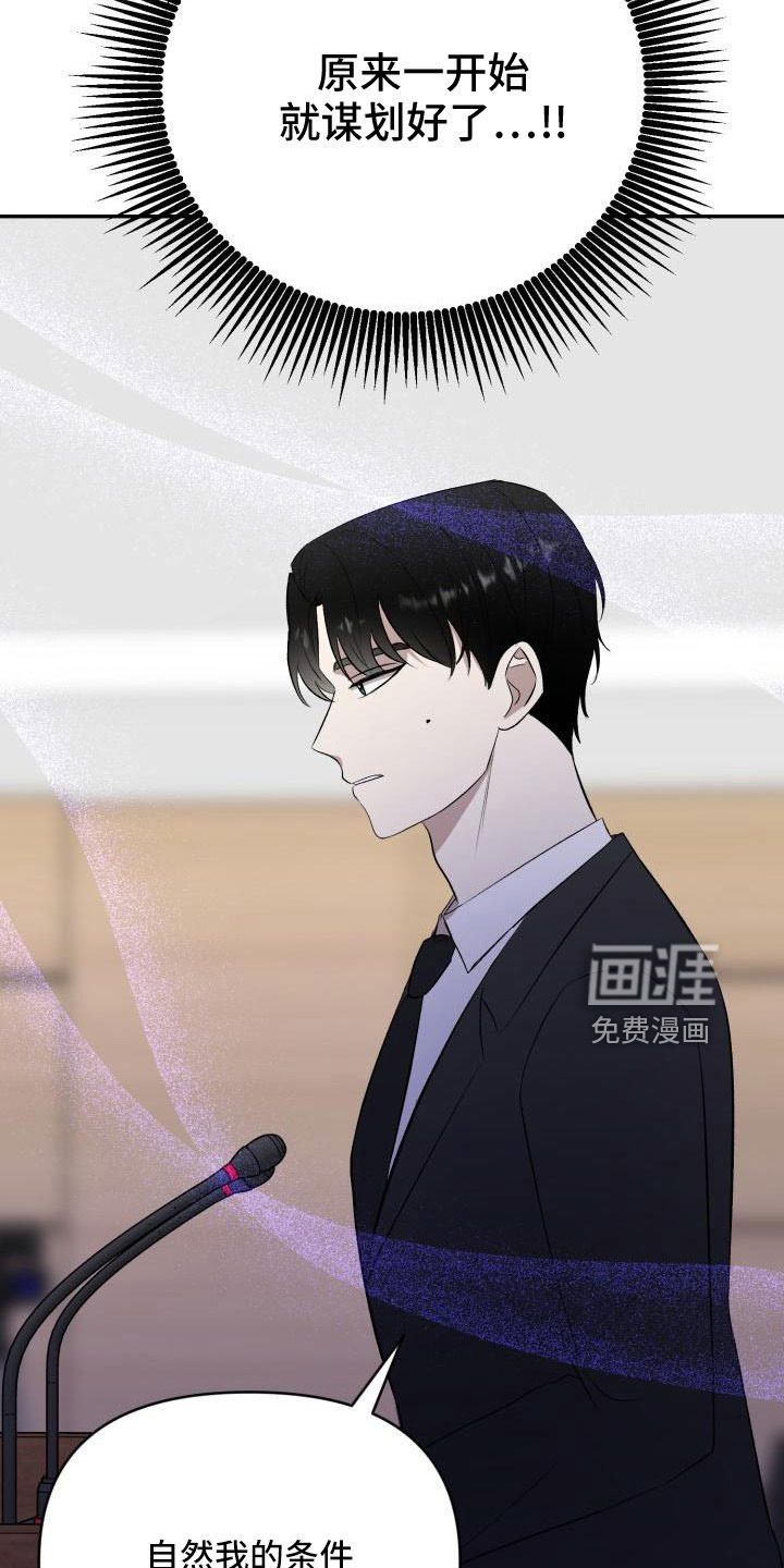 第51话23