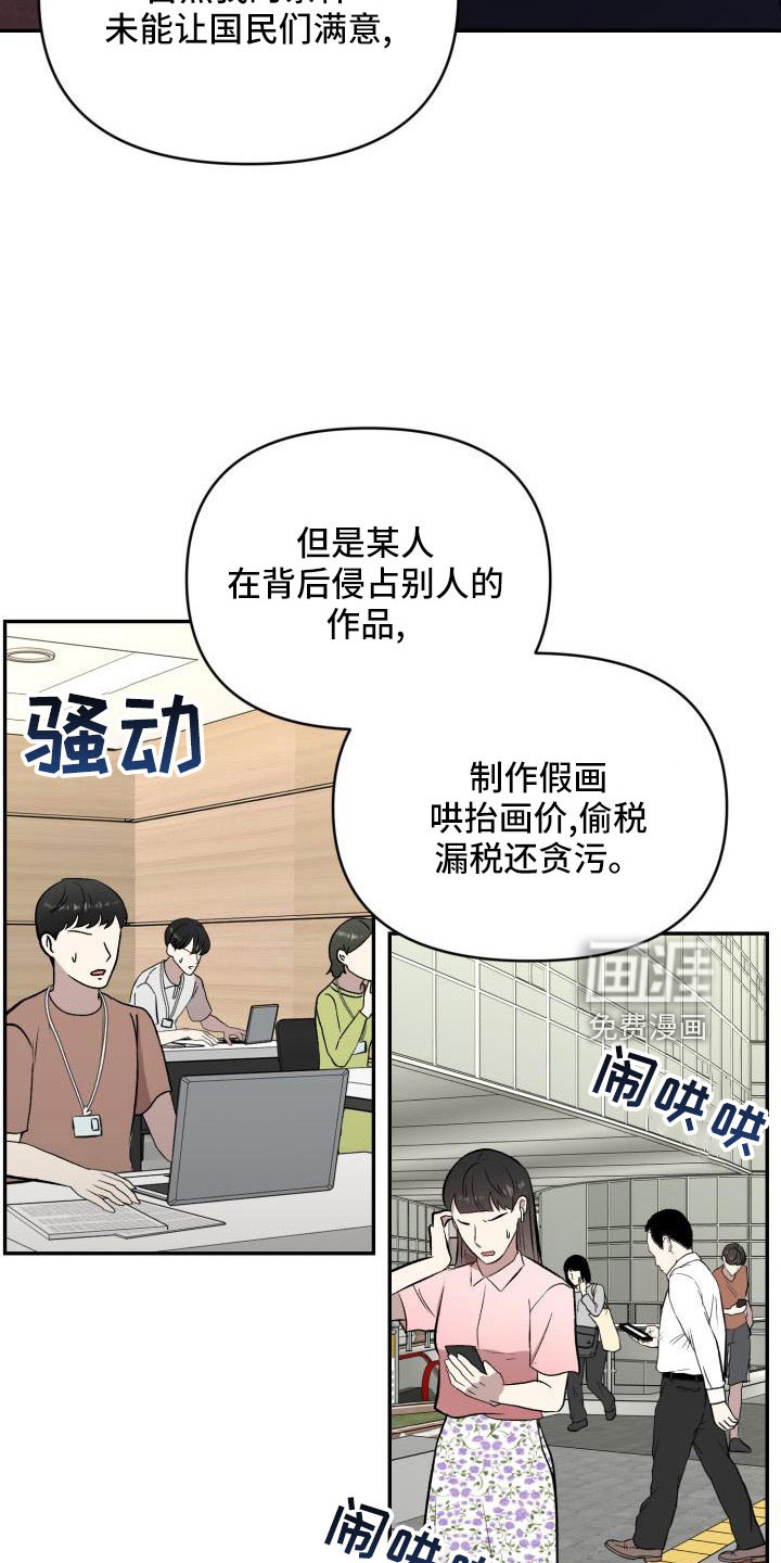第51话24
