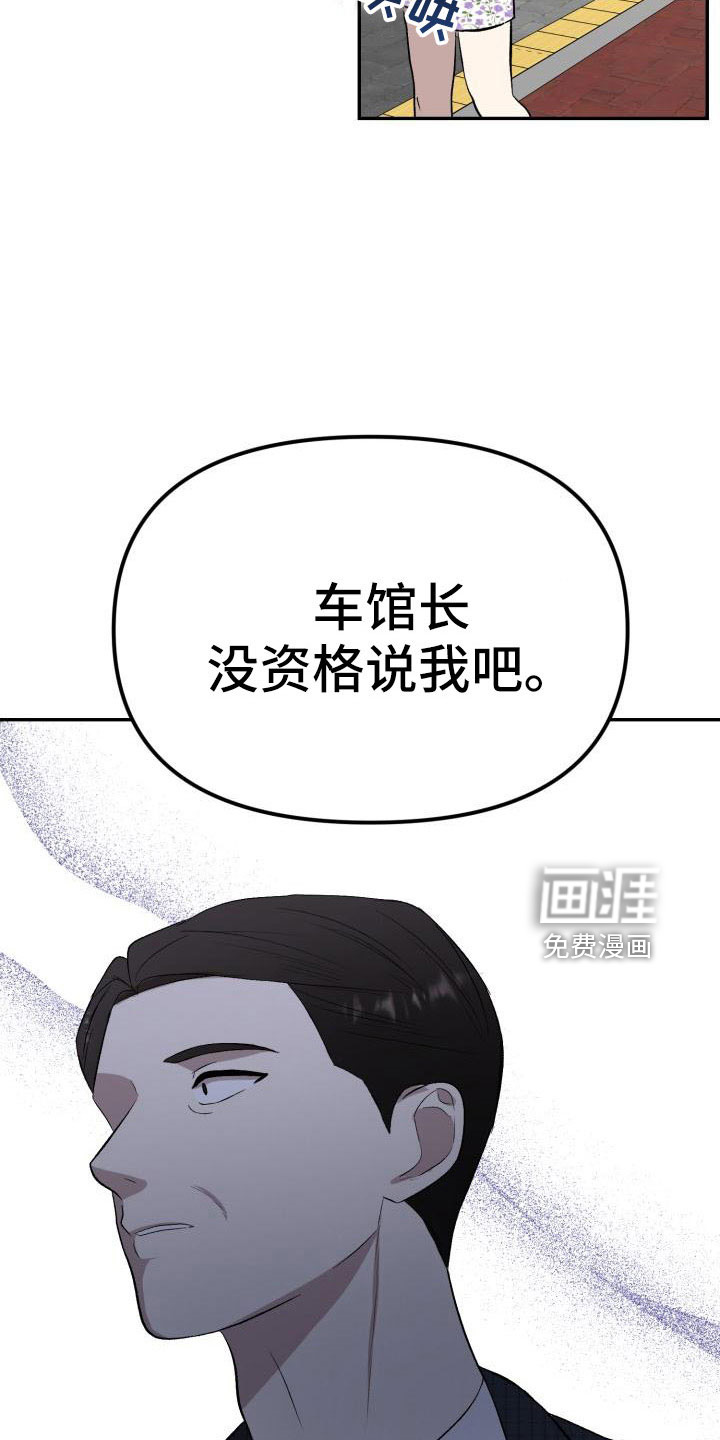第51话25